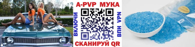 купить наркотики цена omg как войти Alpha PVP мука Суздаль