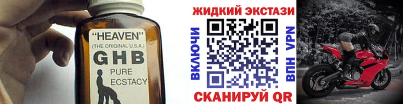 продажа наркотиков ОМГ ОМГ ТОР Бутират оксибутират Суздаль
