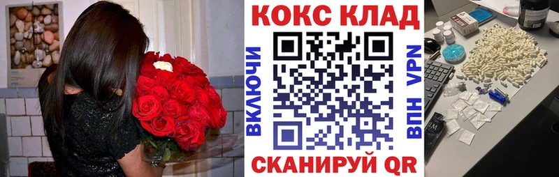 КОКАИН FishScale Суздаль