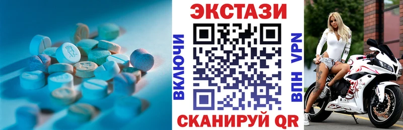 сколько стоит  ссылка на мегу ссылка  Экстази mix  Суздаль 