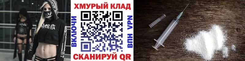 ГЕРОИН герыч  Суздаль 