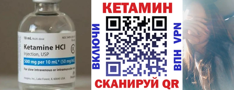 Кетамин ketamine  Суздаль 