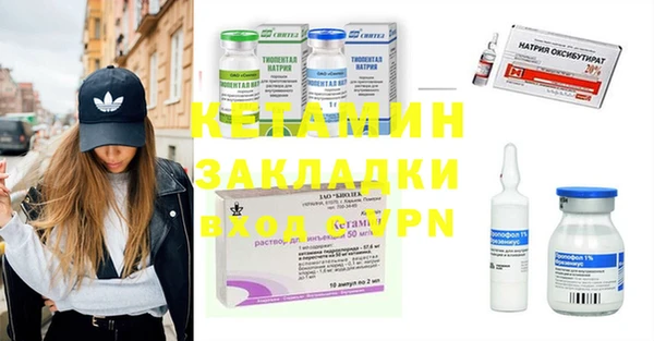 стаф Абинск