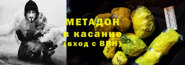 стаф Абинск