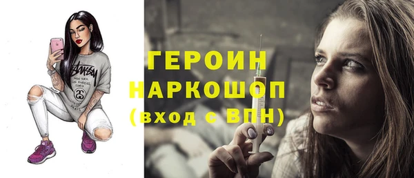 стаф Абинск