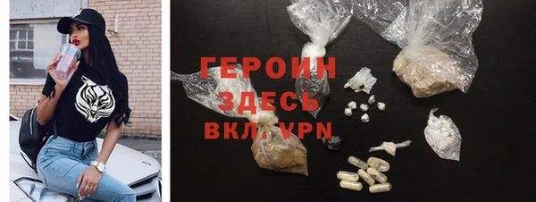 стаф Абинск