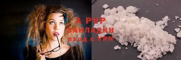 МДМА Абдулино