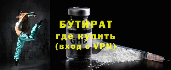 стаф Абинск