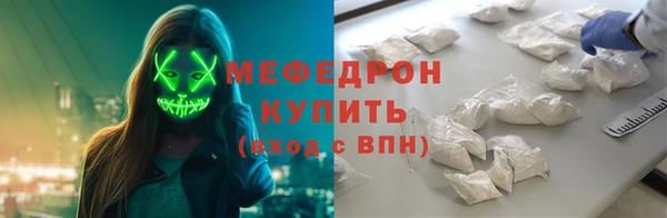 сатива Нея