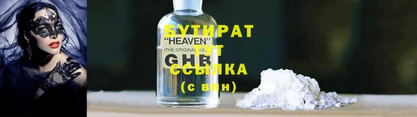 МДМА Абдулино