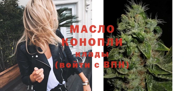 МДМА Абдулино