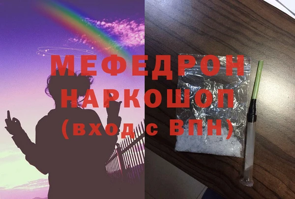 стаф Абинск