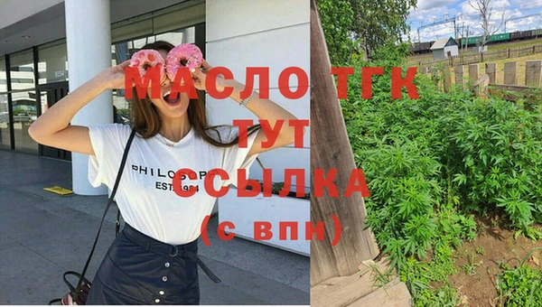 МДМА Абдулино