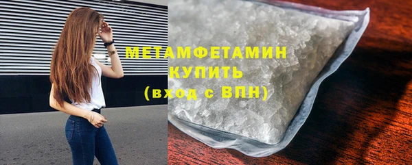 МДМА Абдулино