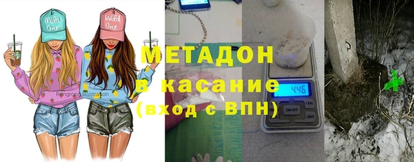 МДМА Абдулино