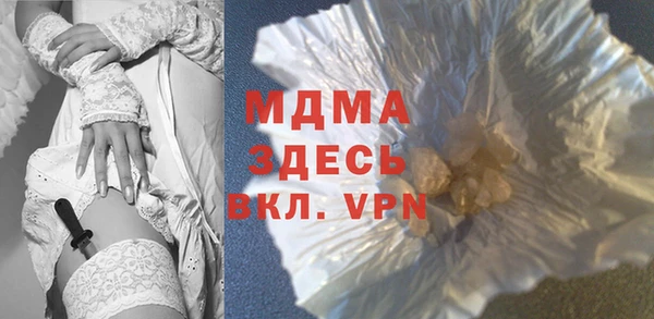стаф Абинск