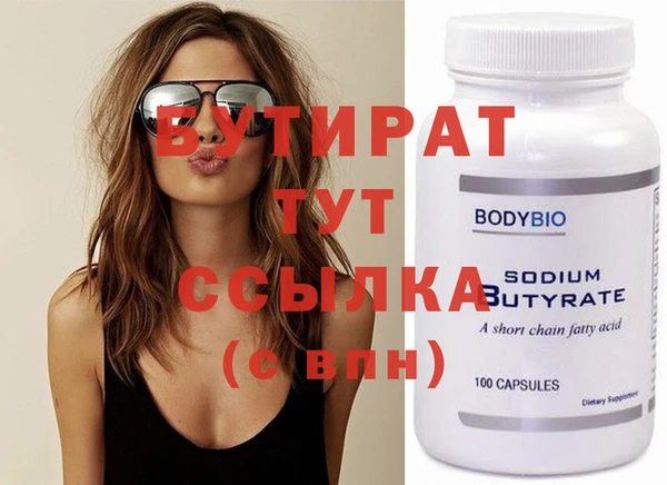 хмурый Абаза