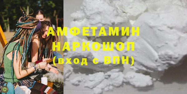 хмурый Абаза