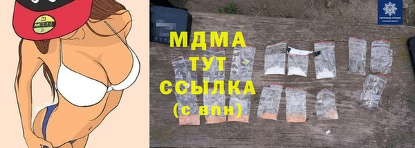МДМА Абдулино