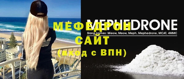 МДМА Абдулино