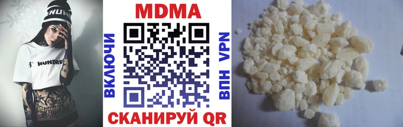 закладка  Суздаль  МДМА Molly 