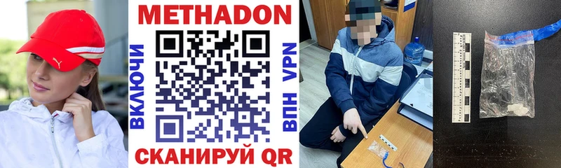 дарк нет как зайти  Суздаль  Метадон VHQ  MEGA зеркало 