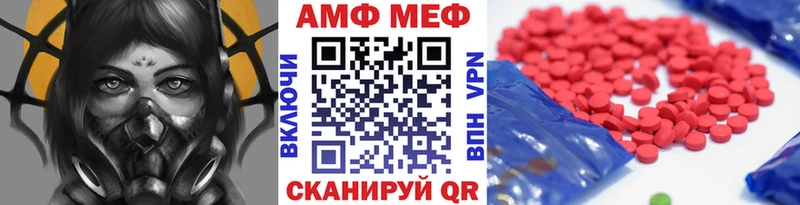 МЕТАМФЕТАМИН витя Суздаль