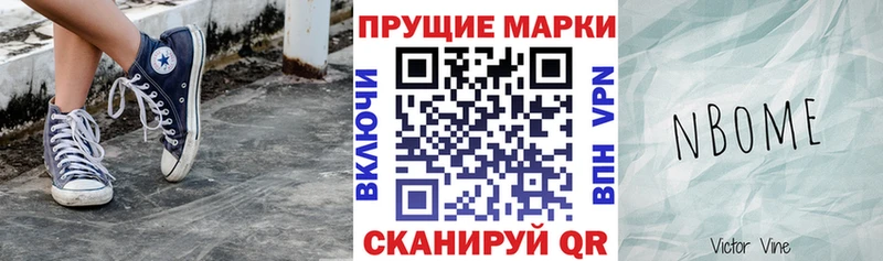 Наркотические марки 1500мкг  Суздаль 