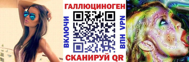 Псилоцибиновые грибы ЛСД  Суздаль 